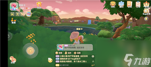 河童兽水潭装饰兑换攻略 <a id='link_pop' class='keyword-tag' href='https://www.9game.cn/moerzhuangyuan1/'>摩尔庄园手游</a>河童兽怎么钓