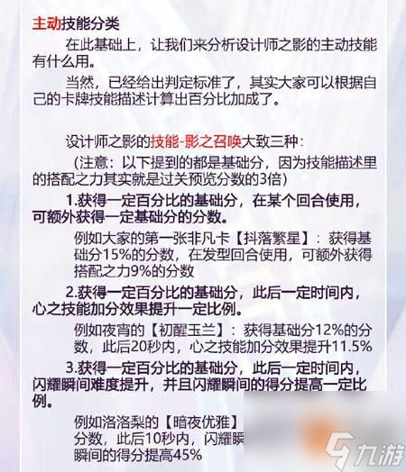 手游艾希的攻略,艾希手游：從新手到大師的完全攻略