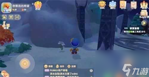 摩尔庄园的白色浆果多久刷新一次？白色浆果刷新时间及位置介绍「已采纳」