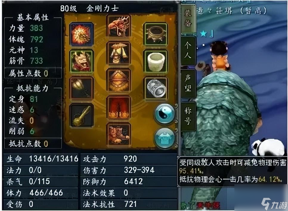 qq寻仙还有人玩吗（qq仙侠传手游叫什么）