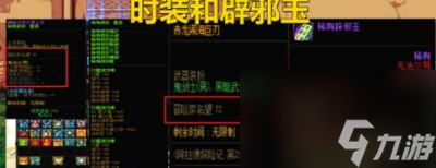 dnf名望值快速提升方法介绍