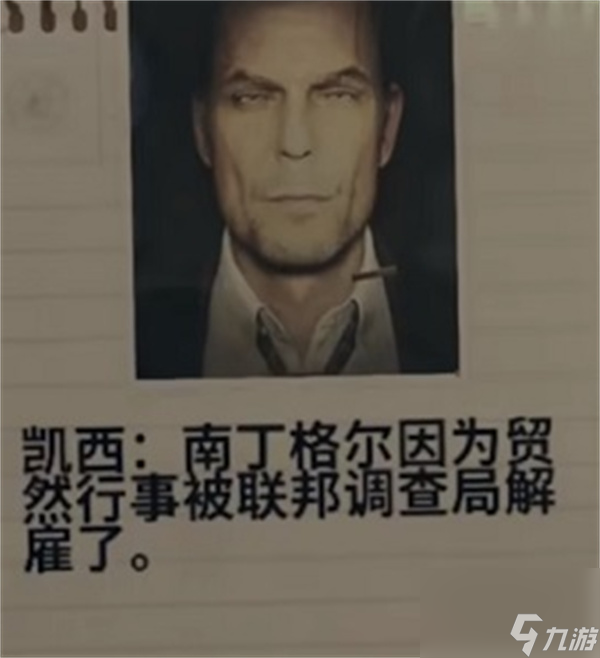 《心灵杀手2》第一章线索总结