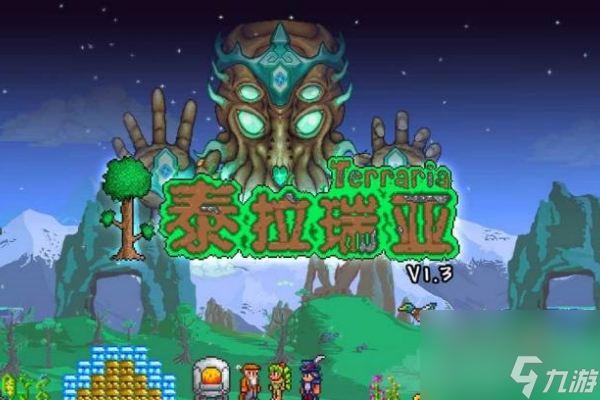 泰拉瑞亚宠物不显示了解决方法