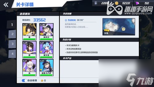 装备获取方法汇总 苍蓝誓约高级装备怎么得