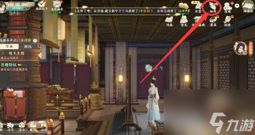 扶摇一梦兑换码