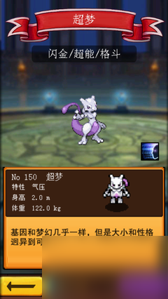 燃爆冒险激燃出发神奇宝贝大乱斗Z删档测试开启