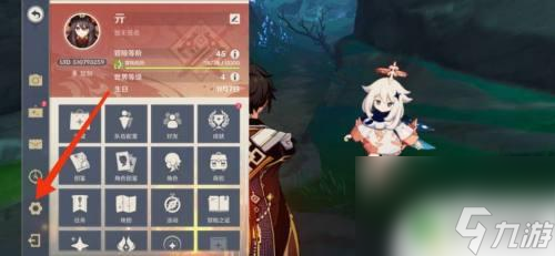如何玩原神画质 原神画质设置如何调整最流畅