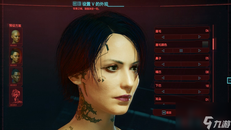 赛博朋克2077好看的小姐姐捏脸数据分享
