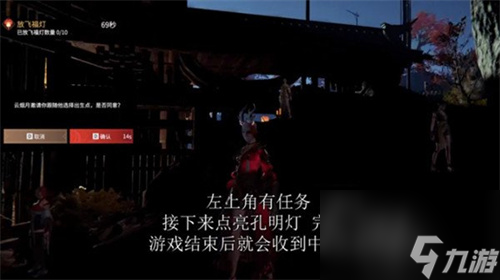 永劫无间怎么放飞福灯-教你获得中秋礼盒