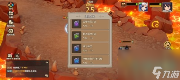 《石器时代觉醒》装备精灵的效果与抉择介绍