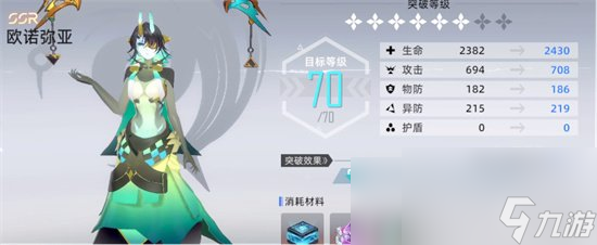 《异尘达米拉》角色强度榜介绍 强力角色推荐