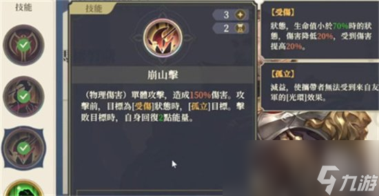 《铃兰之剑》开荒强度角色介绍 强势开荒角色推荐