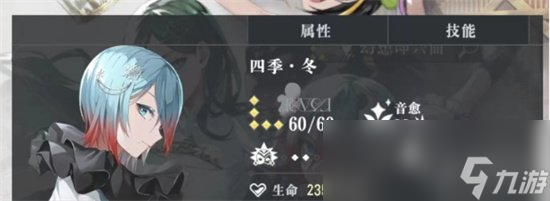 《宿命回响》3选一怎么选 3选一奏者推荐