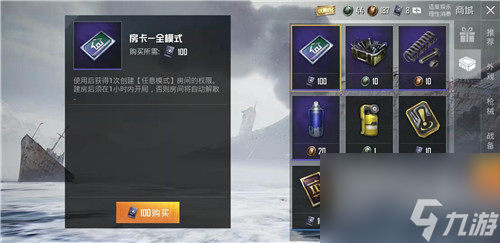 材料<a href=
