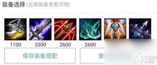 新英雄厄斐琉斯出装符文攻略 LOL英雄联盟新英雄残月之肃厄斐琉斯符文装备怎么搭配