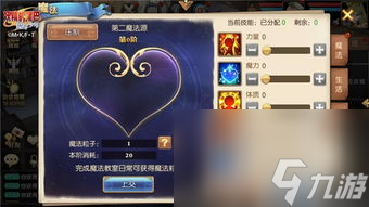 手游妖尾攻略,全攻略：掌握技巧，轻松成为妖尾大师