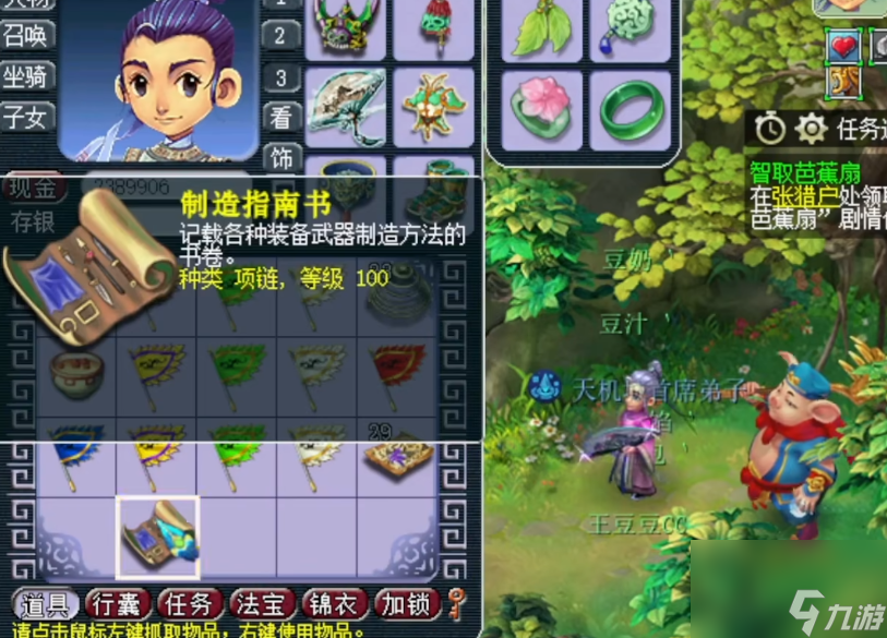 夢幻西游真假美猴王劇情獎勵有哪些（真假美猴王副本值得刷嗎）