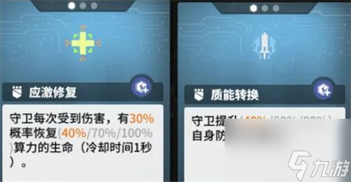 少女前线云图计划函数效果继承叠加吗-下一局会不会重置