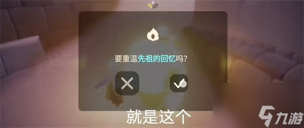 光遇10月27日每日任务攻略-光遇10月27日每日任务怎么完成