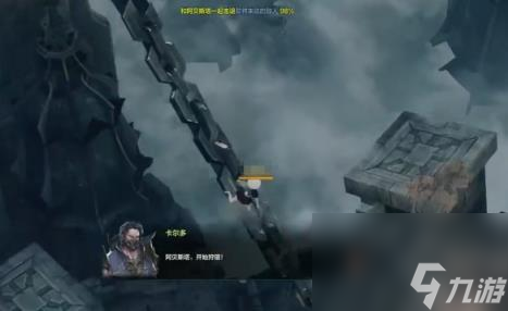 命运方舟标记信号方法介绍