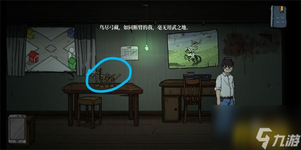 終章通關攻略 《彼岸畫廊》終章如何通關