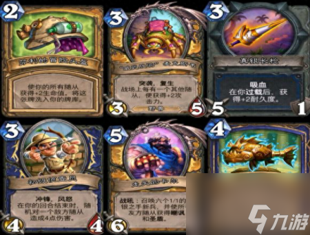 阿穆纳伊之杖属性（炉石传说古墓惊魂宝藏牌一览）