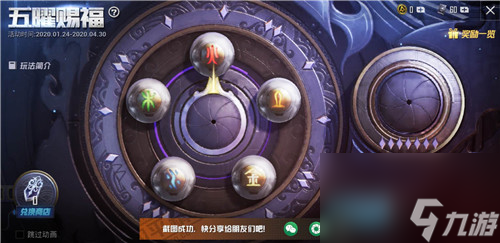 哪些时间抽能出货 和平精英抽奖时间点推荐