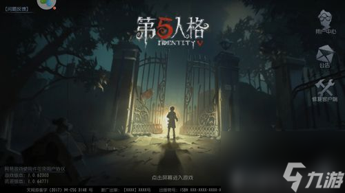 《百门之屋2023》第五十八关攻略指南（挑战智力极限，解开谜题的秘密）