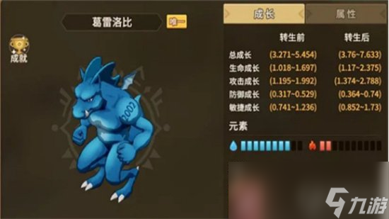 《石器时代觉醒》后期宠物搭配攻略 后期宠物怎么搭配