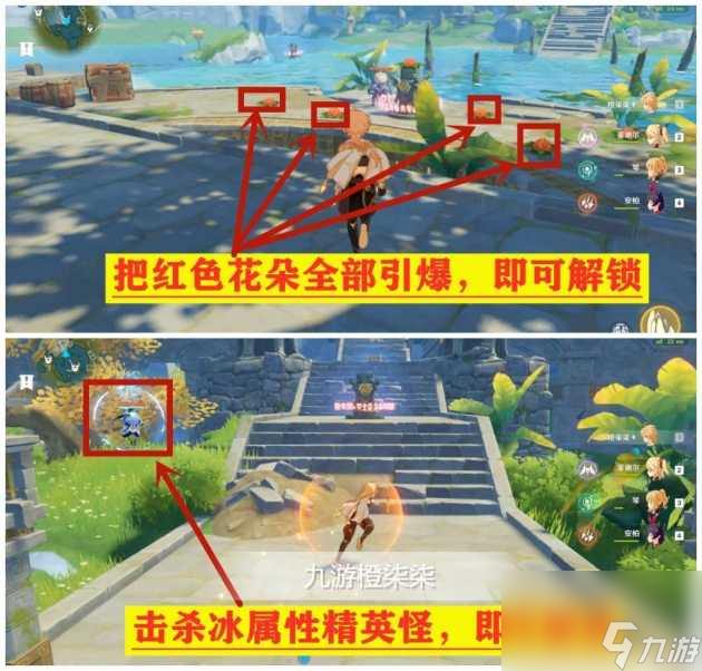 原神灵矩关五个岩图腾解谜攻略-灵矩关解密全流程详情「知识库」