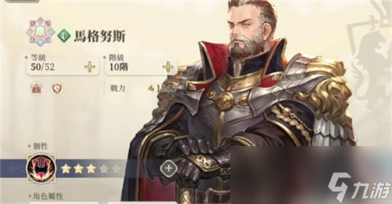 《铃兰之剑》开荒强度角色介绍 强势开荒角色推荐