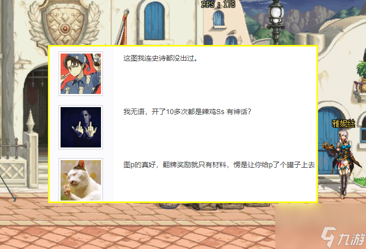 DNF：征战模式欧皇中的欧皇！一次翻牌顶打10次，开盒就遇