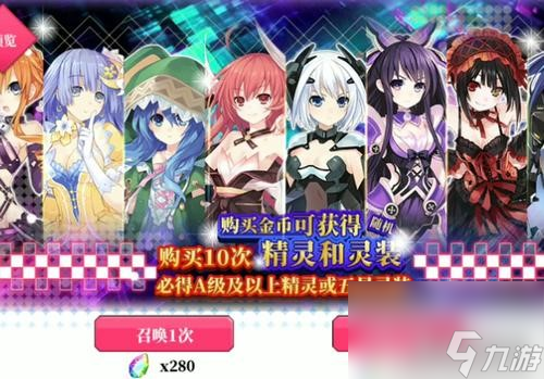 获取途径详解 约战精灵再临怎么获得精灵