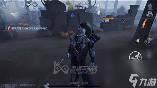 速杀流内在人格脉络加点图 第五人格博士天赋怎么加