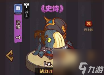 《咸鱼之王》俱乐部马超怎么打 疯狂马超阵容搭配