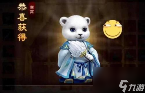 问道手游寒霄值得培养吗