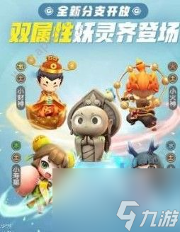 一起來捉妖地藏小龕怎么獲得地藏小龕獲取攻略