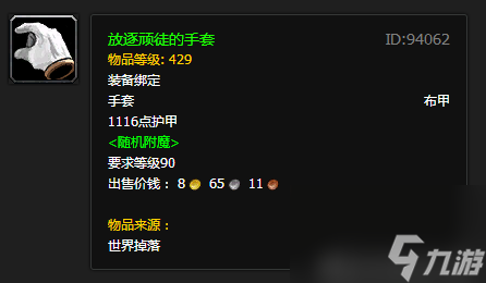 魔兽世界暗矛大使在哪（魔兽世界大使任务顺序）