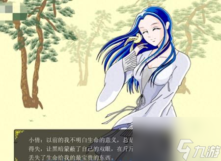 追钗奇缘小游戏攻略（追钗奇缘手机版介绍）