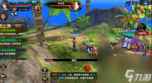 天龙八部网游攻略 txt,网游攻略 成为江湖大师的秘诀