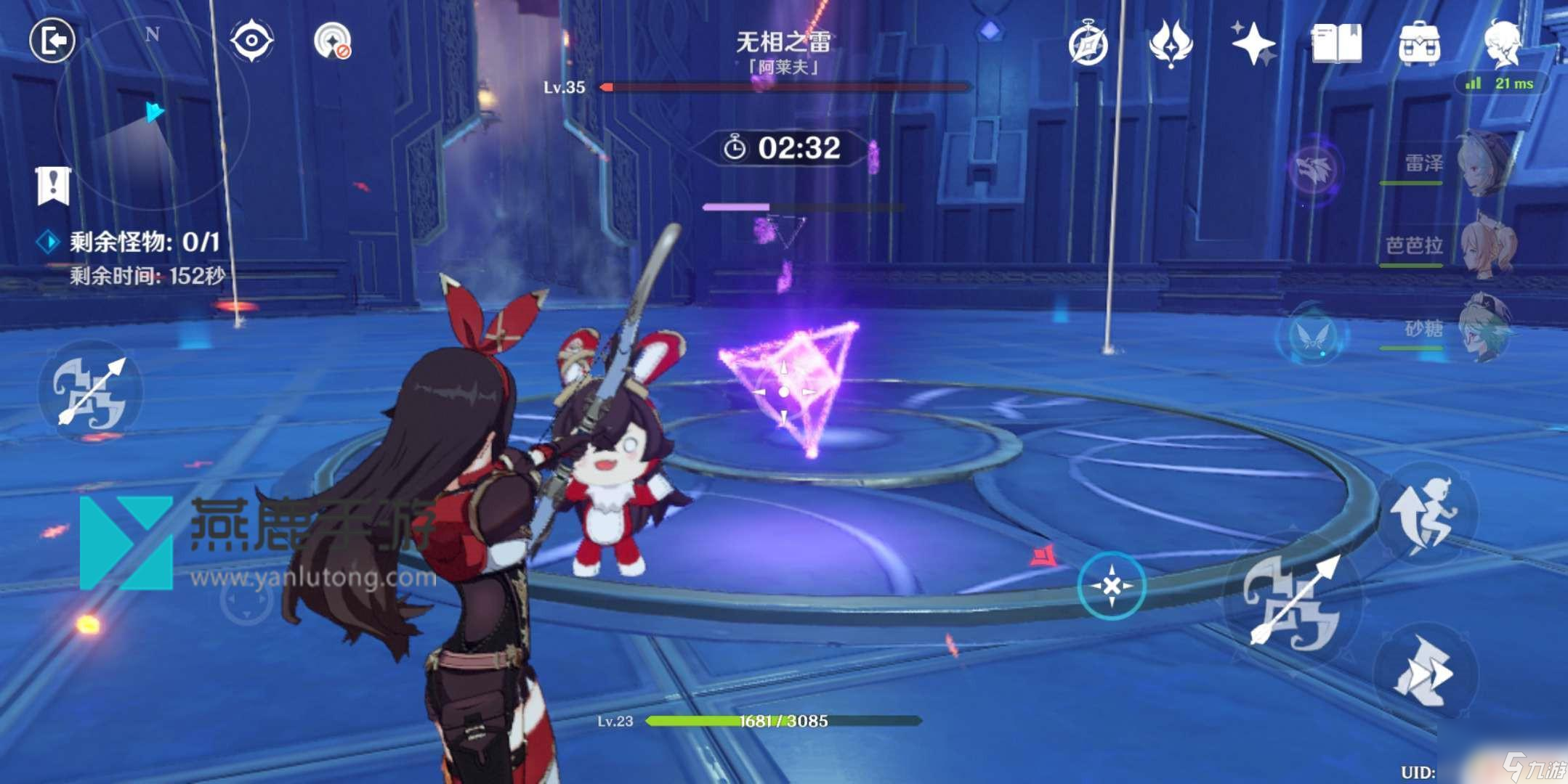 原神世界突破任务1 原神冒险等阶突破攻略