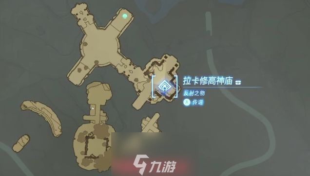 王国之泪拉卡修高神庙怎么去-拉卡修高神庙宝箱解谜