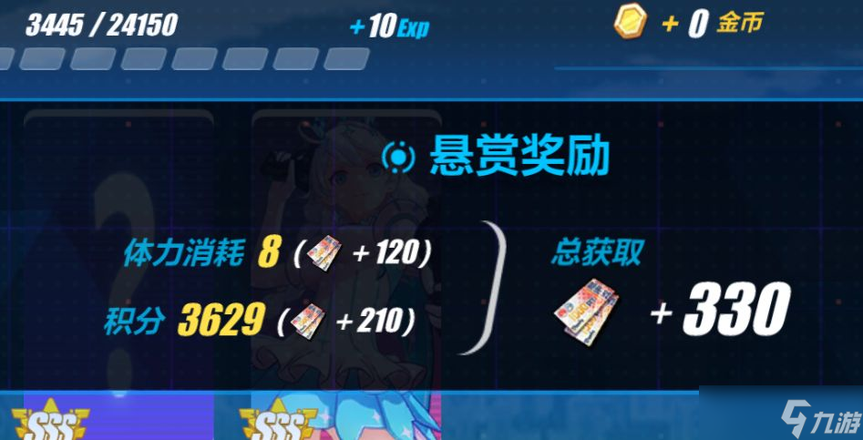 崩坏3悬赏委托怎么兑换 各道具的用途