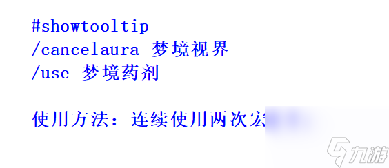 梦见之药攻略顺序（地下城堡2副本攻略顺序）