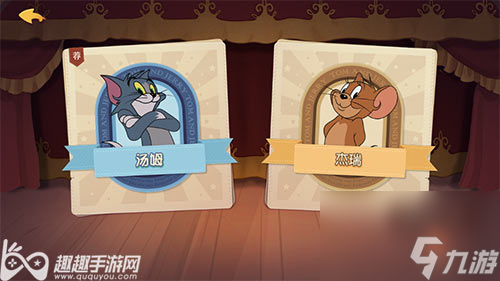 大佬教你玩转猫鼠 猫和老鼠手游新手必看技巧指南