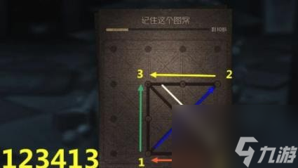 第五人格第四幅简笔画怎么画第四幅简笔画画法一览