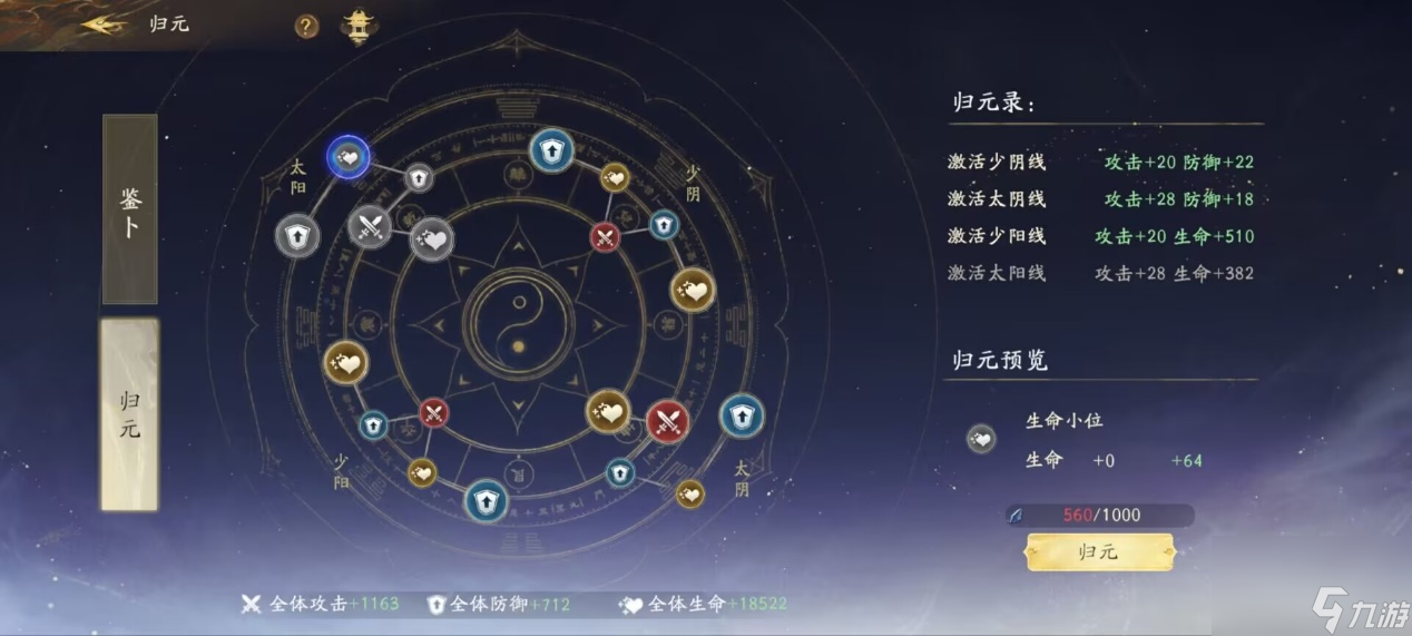 西行纪燃魂：入门难吗？对新手友好吗？怎么提升战力？(上篇)