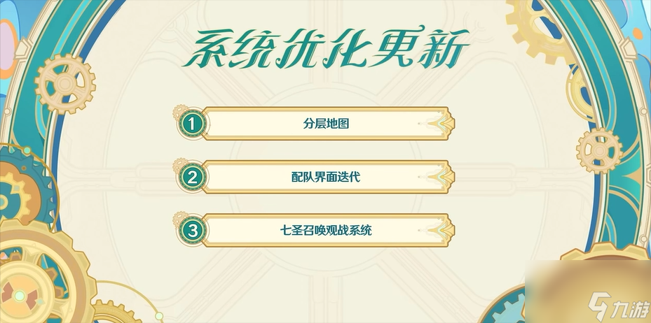 原神4.0版本下半卡池角色有哪些？4.0版本前瞻内容汇总「干货」