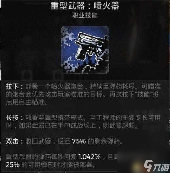 遗迹2职业怎么解锁？全职业解锁方法攻略「必看」