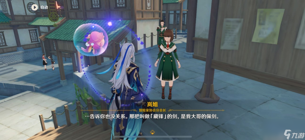 原神试问藏锋何处的剑怎么找,原神试问藏锋何处攻略
